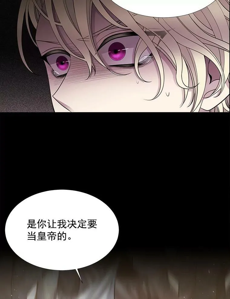 28.超强魔法师 第15页