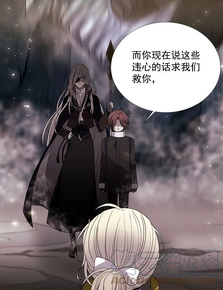 28.超强魔法师 第16页