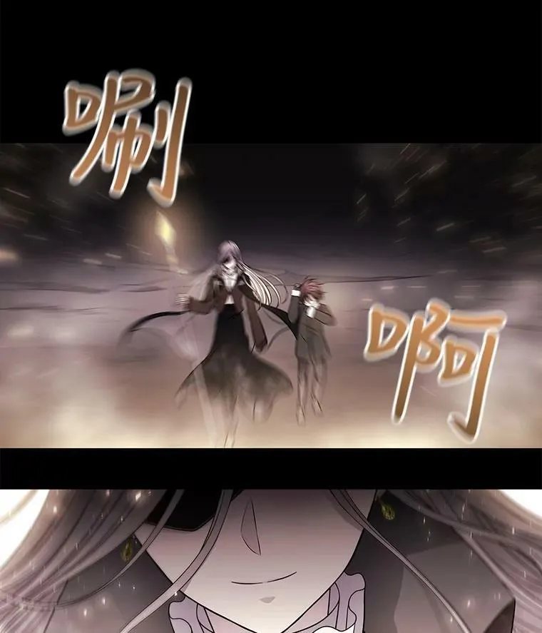 28.超强魔法师 第30页