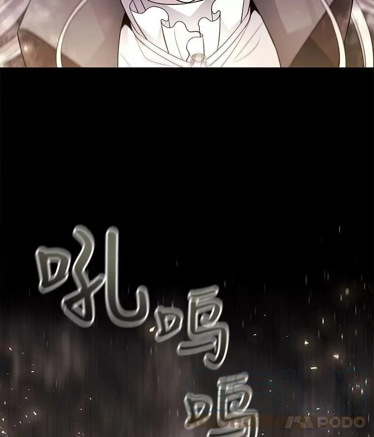 28.超强魔法师 第31页