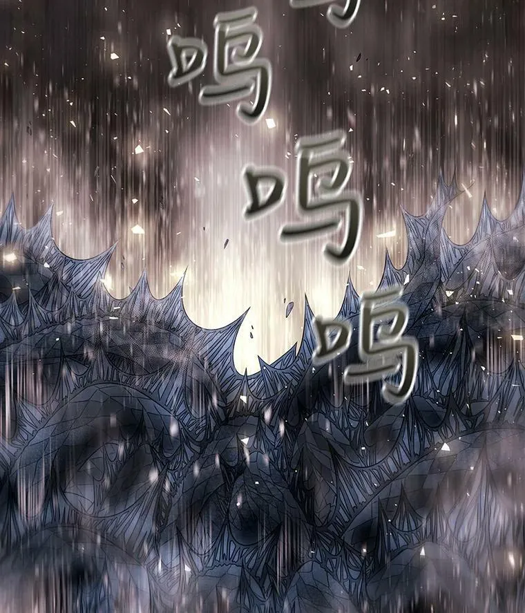 28.超强魔法师 第32页