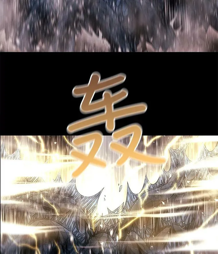 28.超强魔法师 第33页