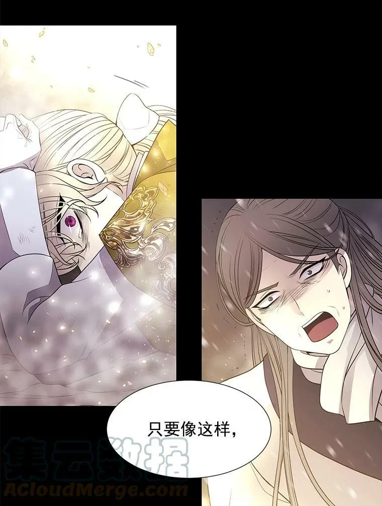 28.超强魔法师 第40页