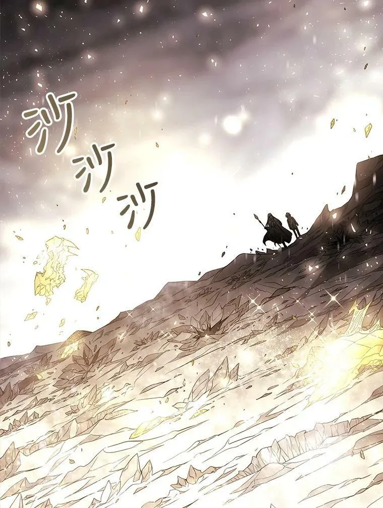28.超强魔法师 第42页