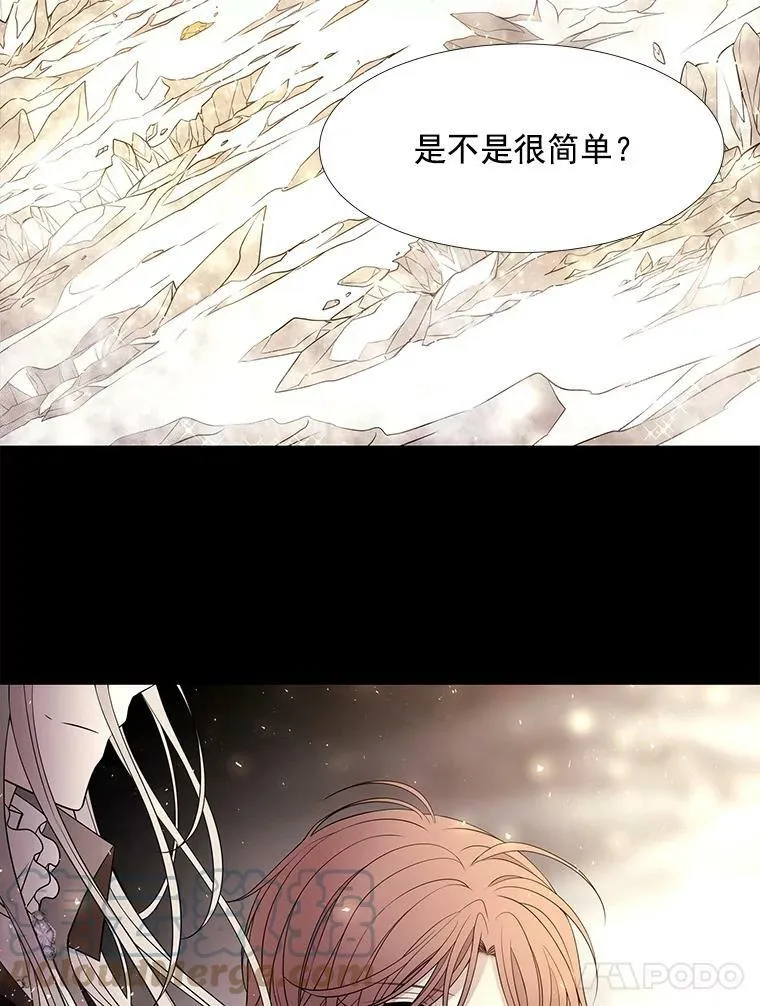 28.超强魔法师 第43页