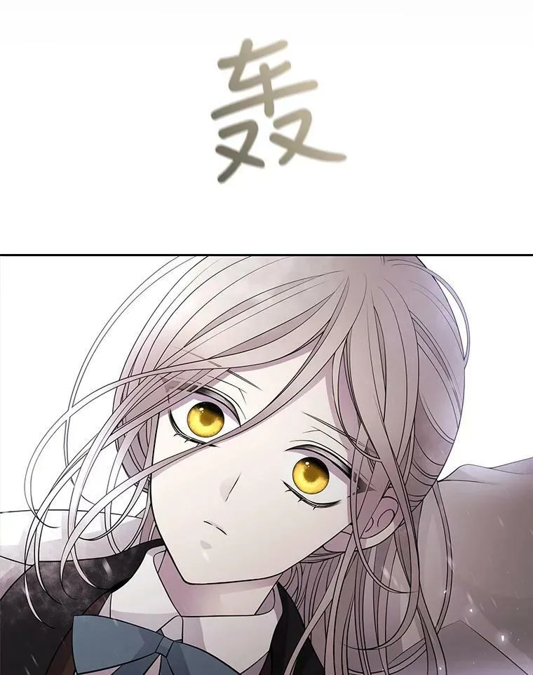 28.超强魔法师 第47页