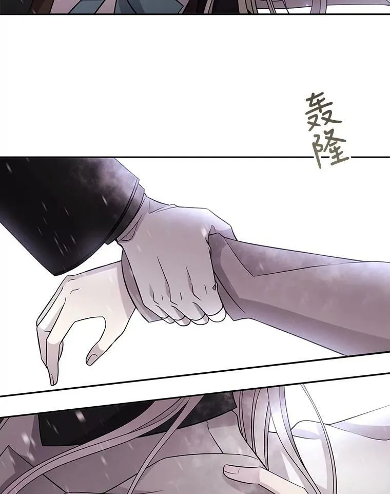28.超强魔法师 第48页