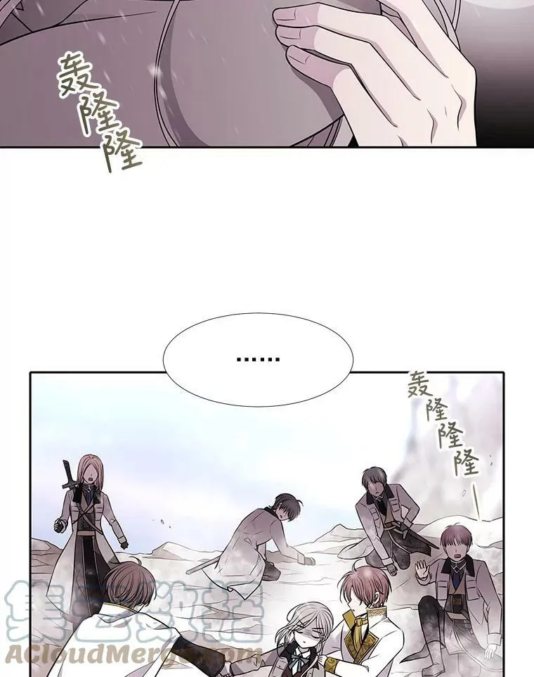 28.超强魔法师 第49页