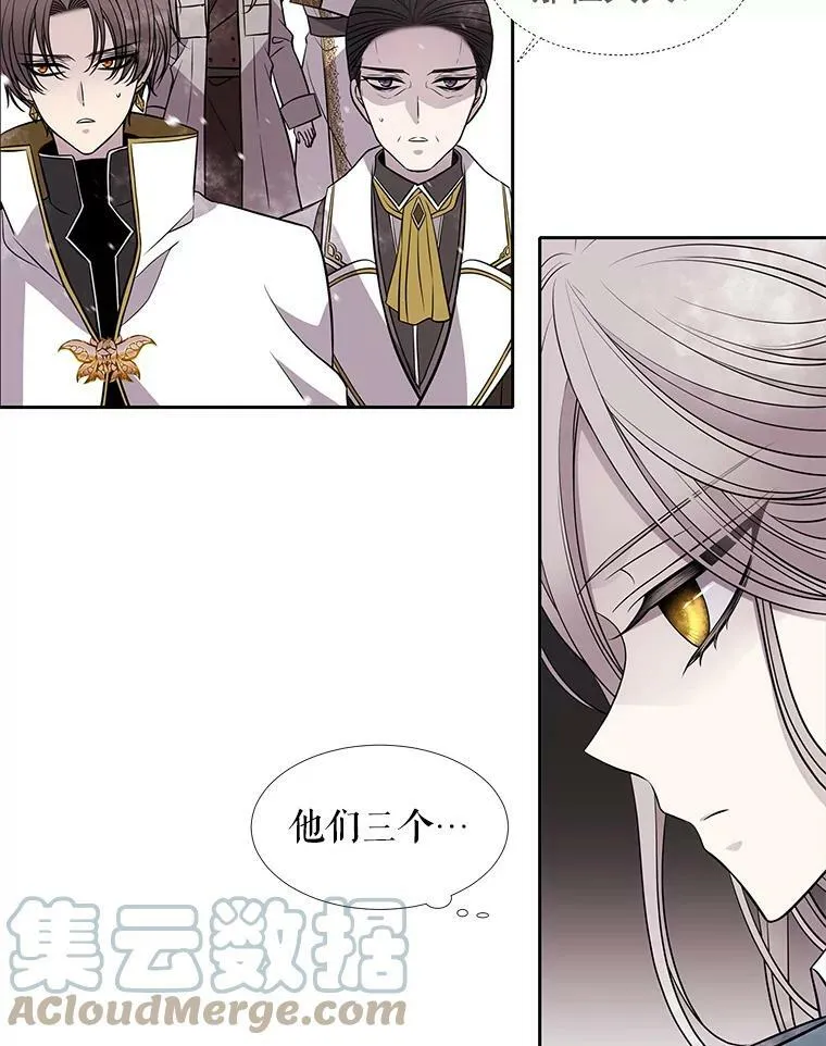 28.超强魔法师 第52页