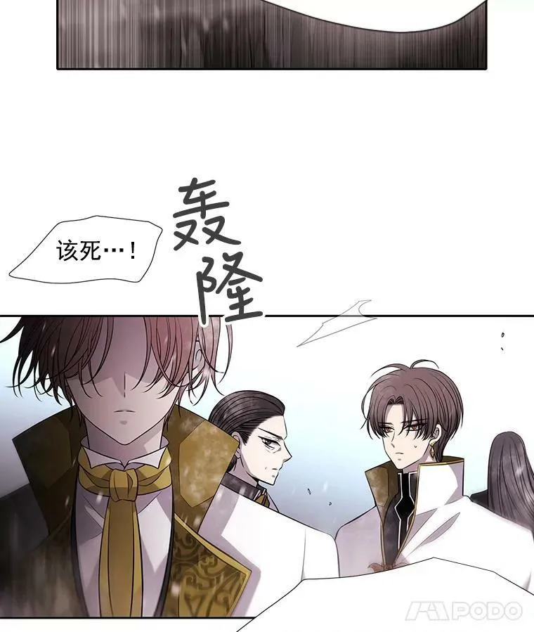 28.超强魔法师 第57页