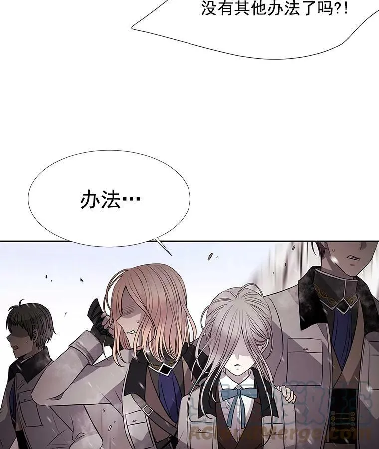 28.超强魔法师 第58页