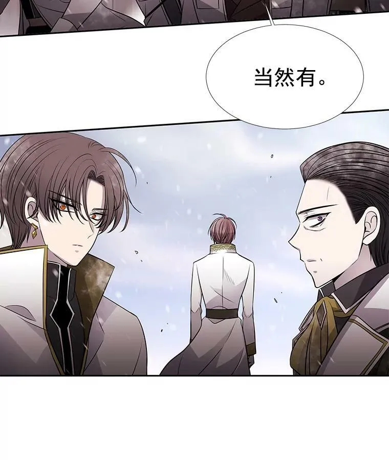 28.超强魔法师 第59页