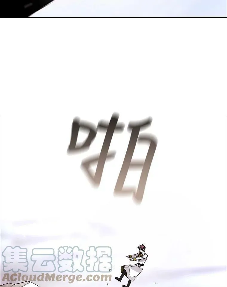 28.超强魔法师 第67页