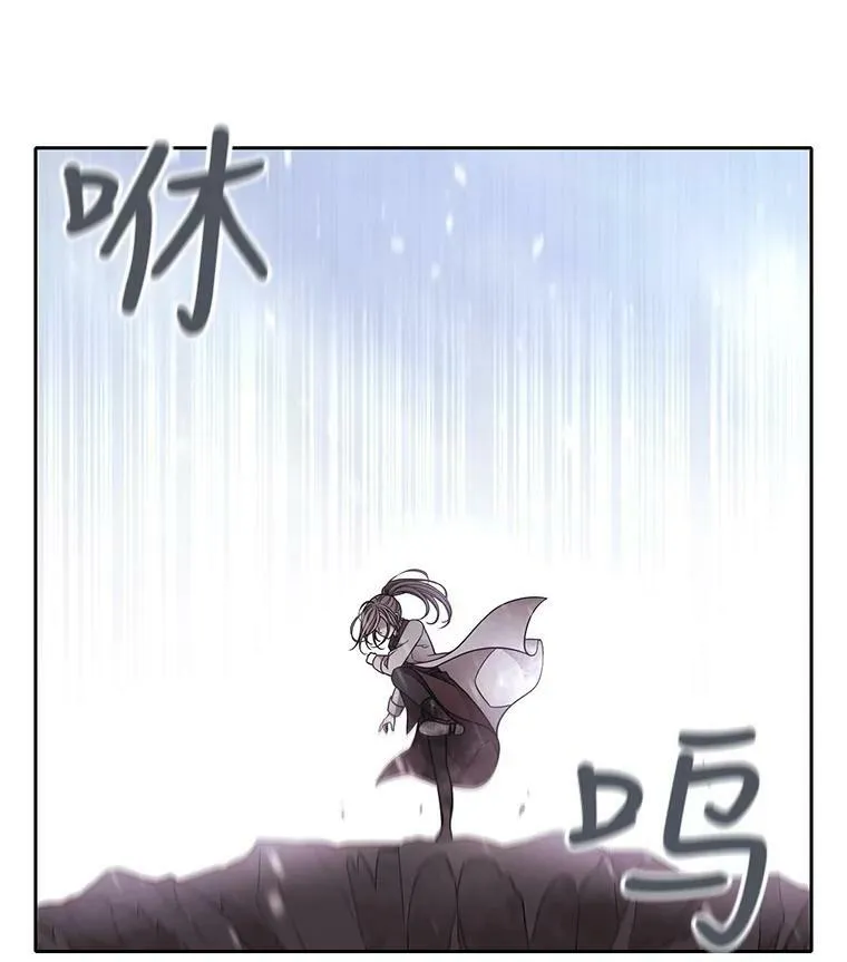 29.开辟生路 第5页
