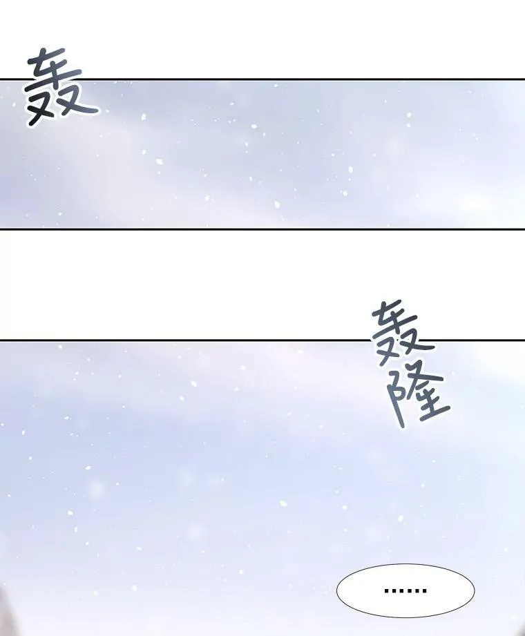 29.开辟生路 第11页