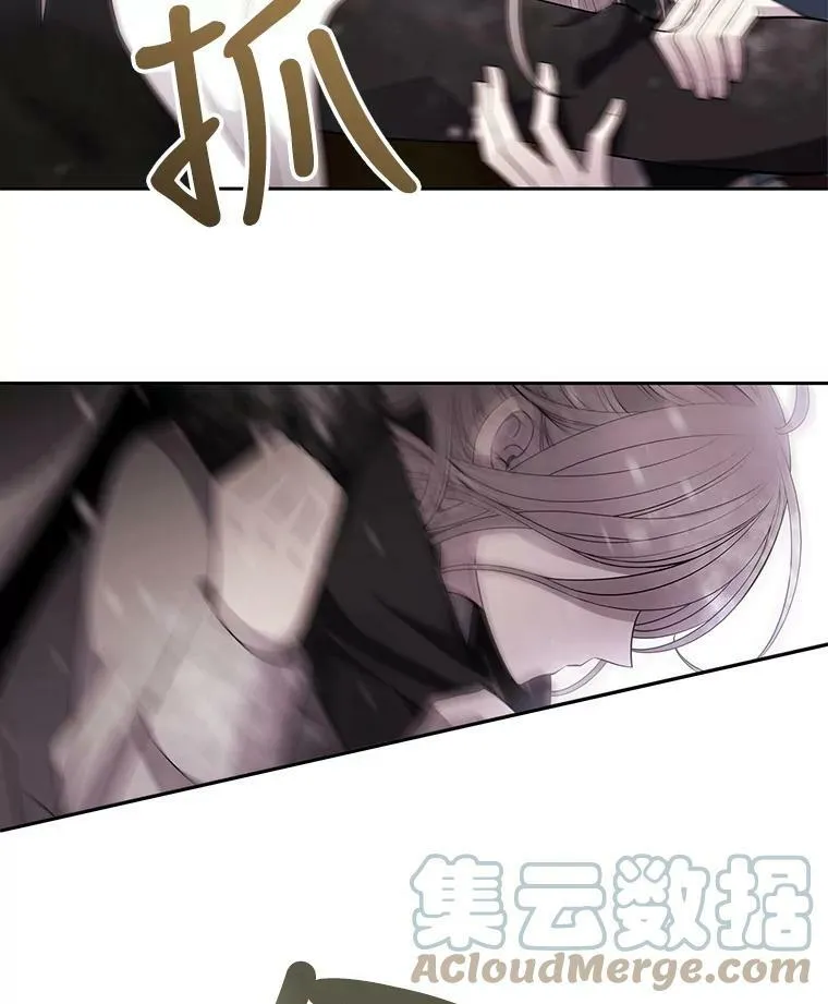 29.开辟生路 第16页
