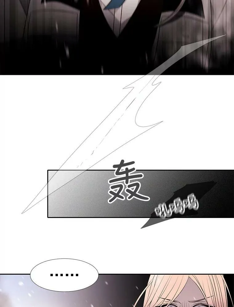 29.开辟生路 第20页