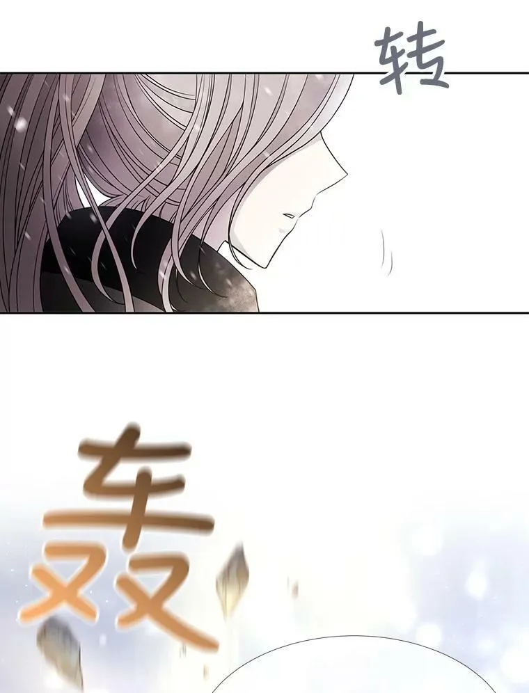 29.开辟生路 第23页