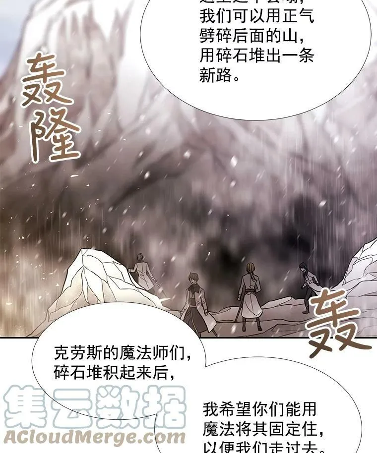 29.开辟生路 第31页