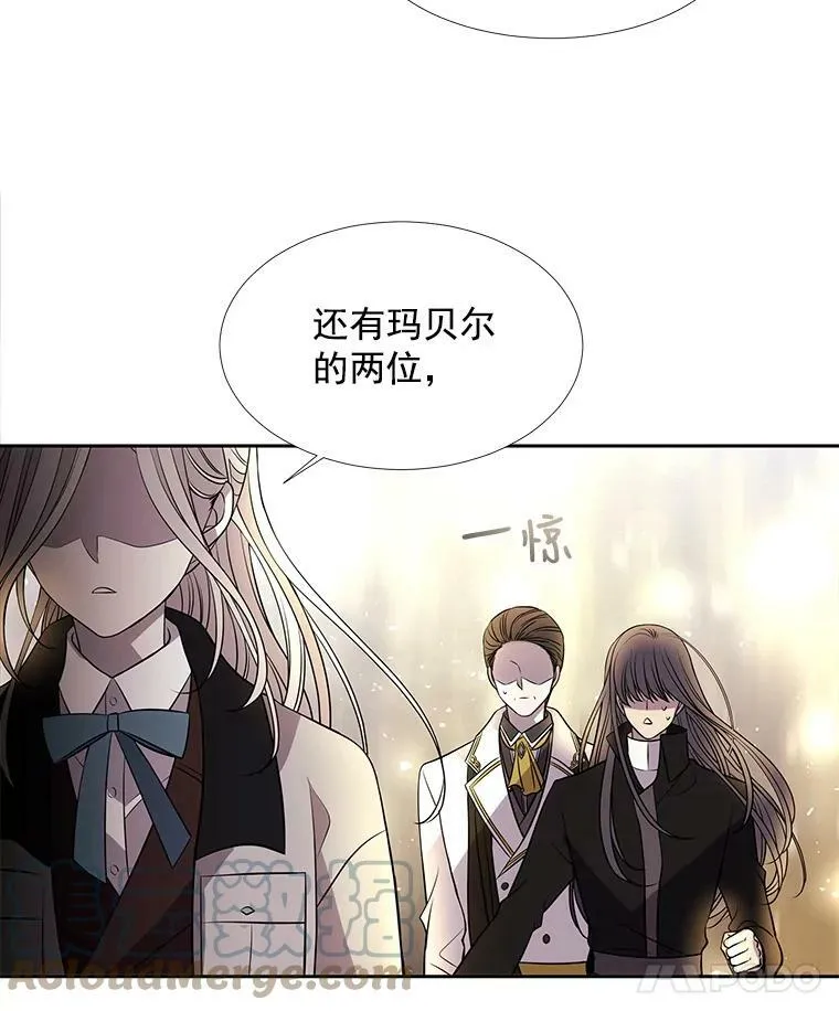 29.开辟生路 第34页