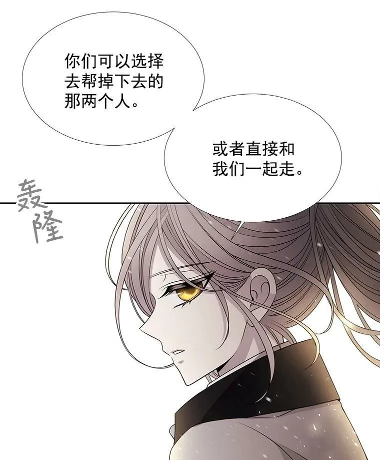 29.开辟生路 第35页