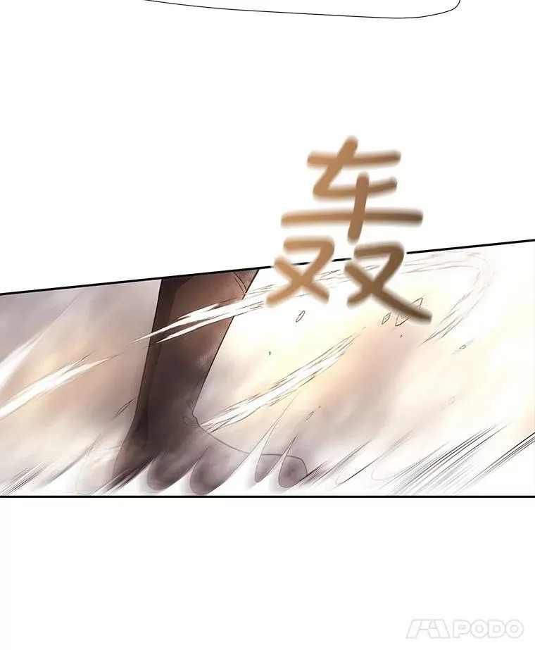 29.开辟生路 第42页