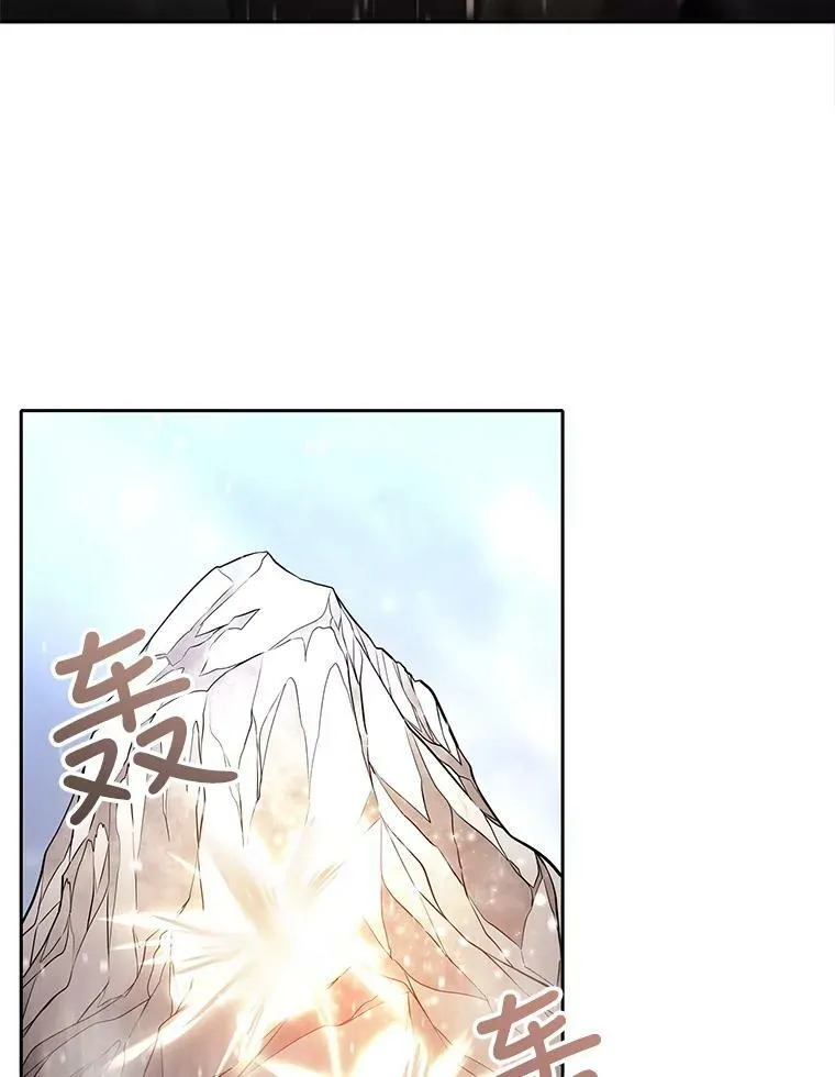 29.开辟生路 第45页