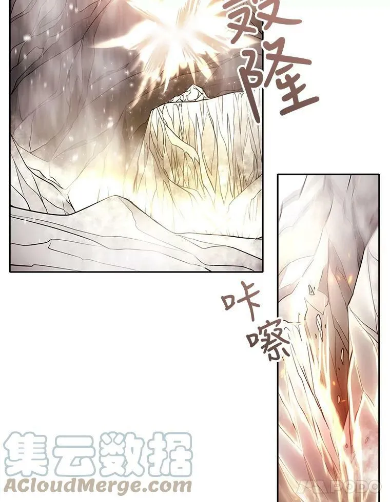 29.开辟生路 第46页