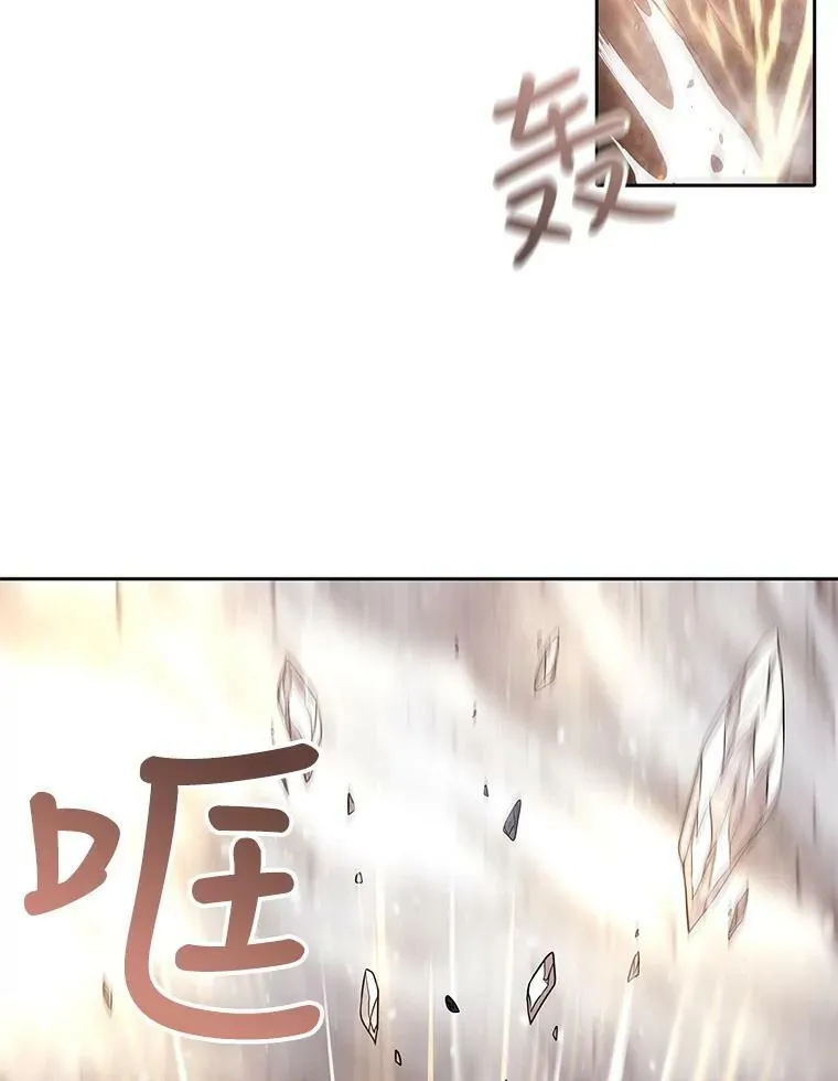 29.开辟生路 第47页