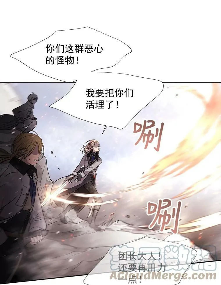 29.开辟生路 第49页