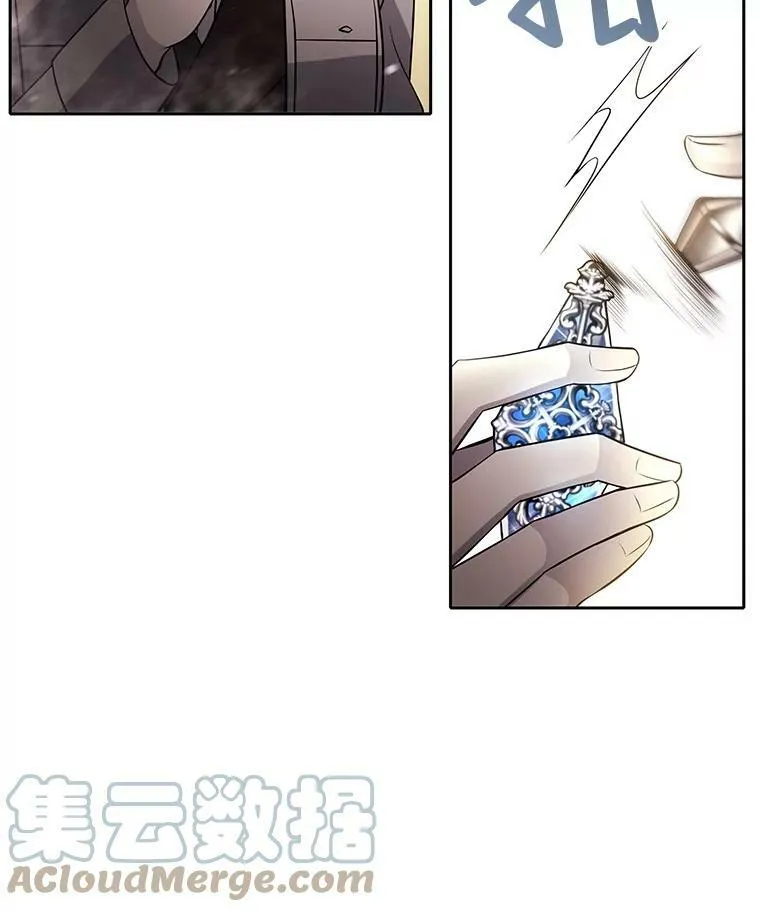 29.开辟生路 第52页