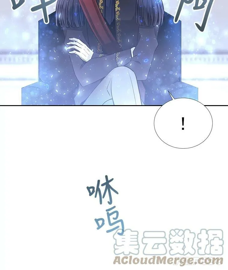 29.开辟生路 第61页