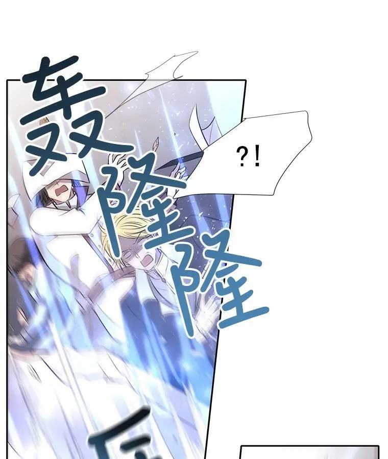 29.开辟生路 第62页