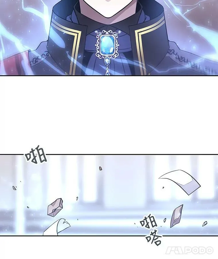 29.开辟生路 第65页