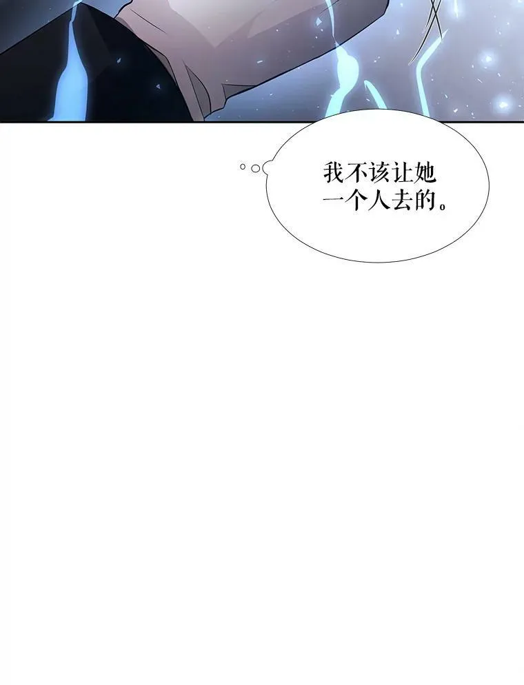 29.开辟生路 第72页