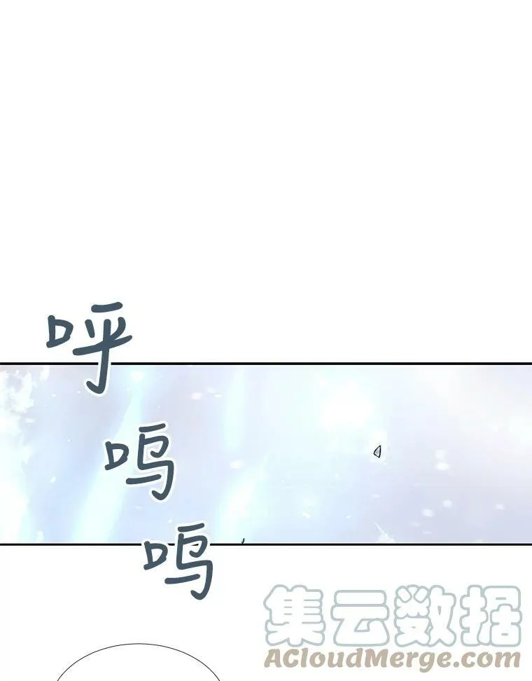 29.开辟生路 第73页