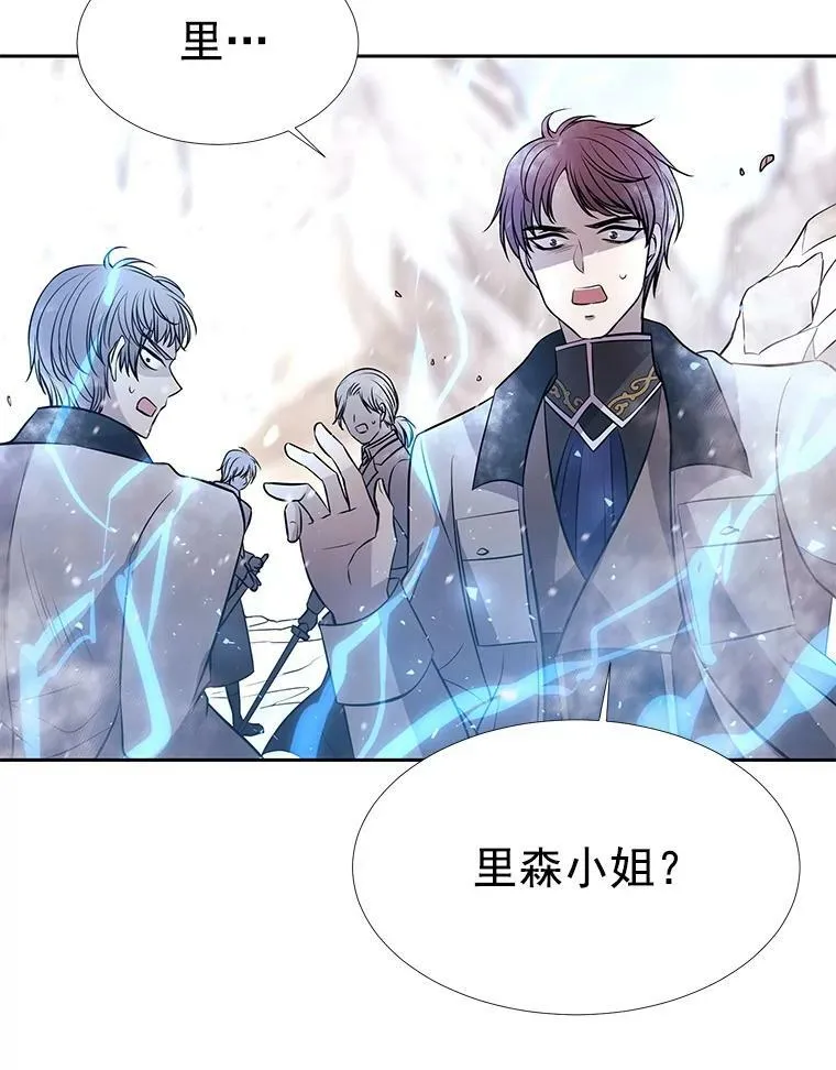 29.开辟生路 第74页