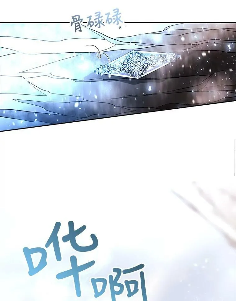 29.开辟生路 第75页
