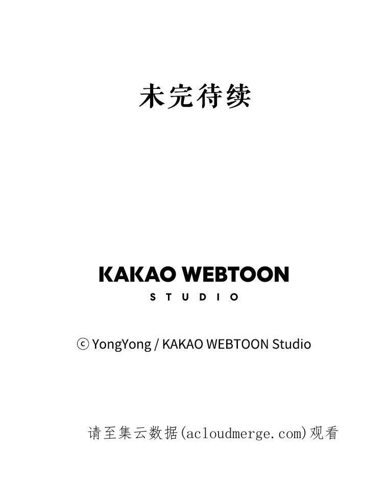 29.开辟生路 第80页