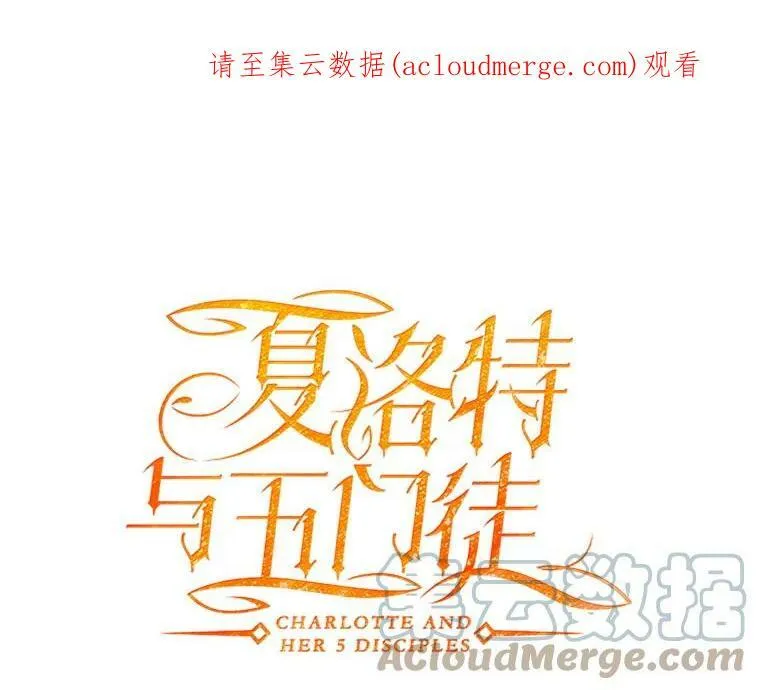 29.开辟生路 第81页