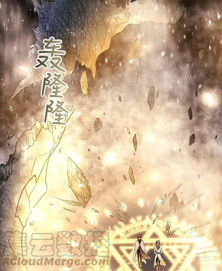 30.埃文现身 第4页
