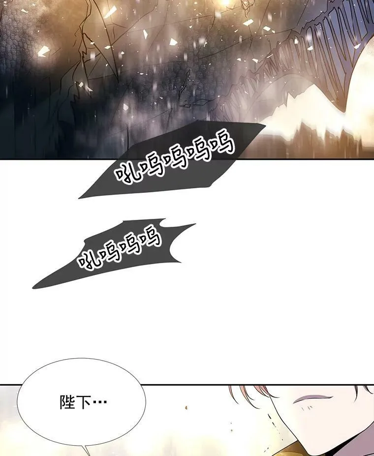 30.埃文现身 第6页