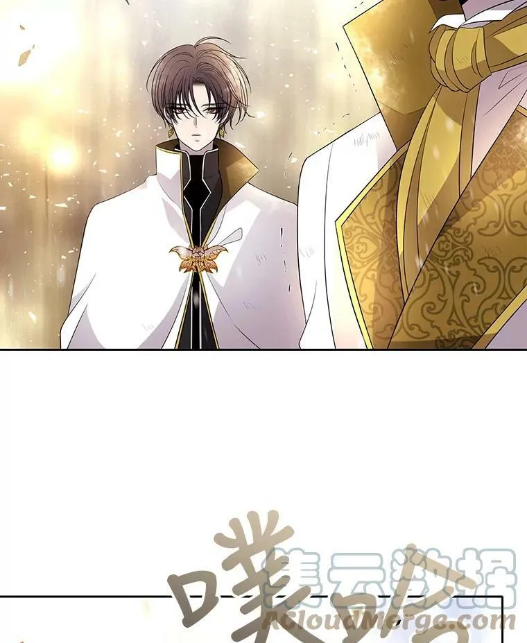 30.埃文现身 第7页