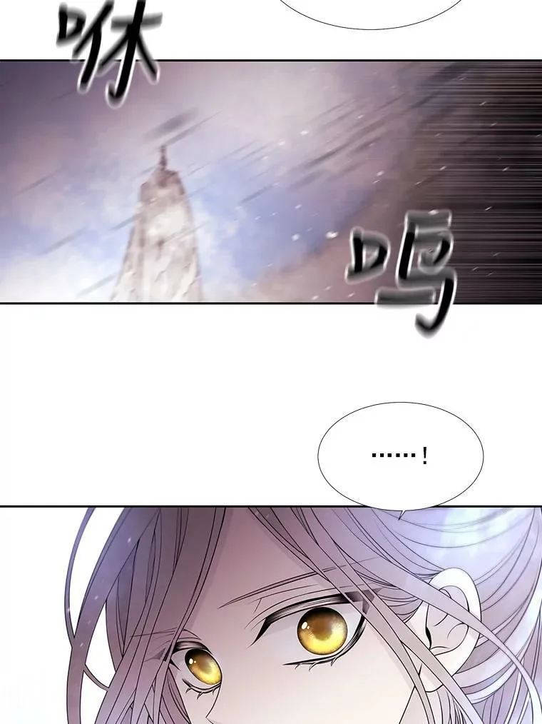 30.埃文现身 第23页