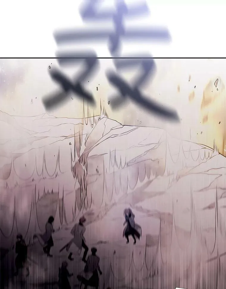 30.埃文现身 第30页