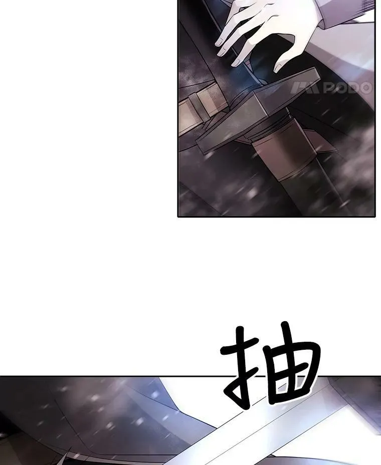 30.埃文现身 第35页