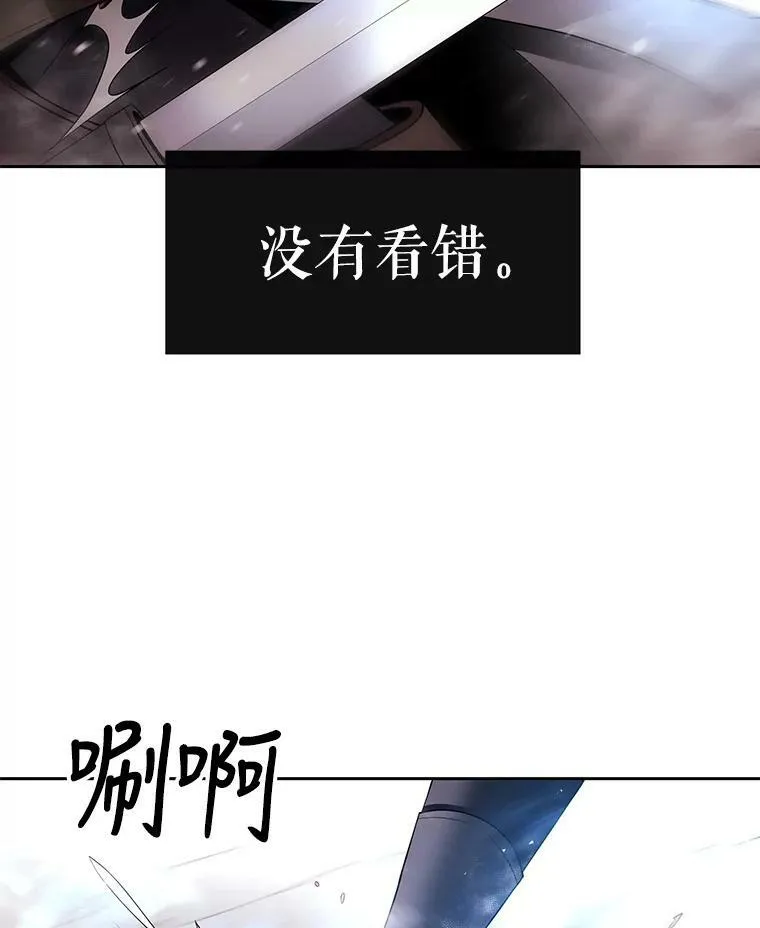 30.埃文现身 第36页
