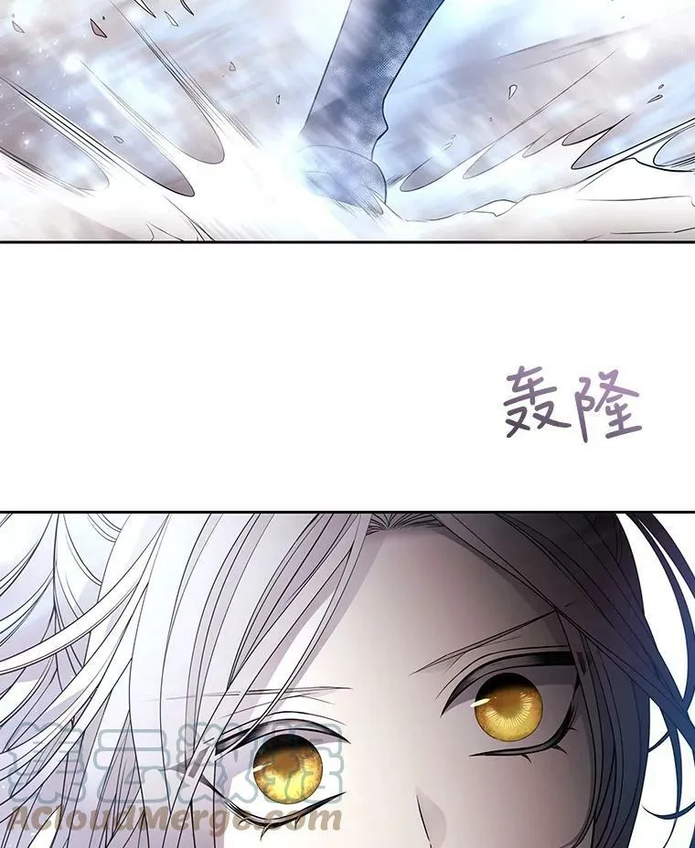30.埃文现身 第37页