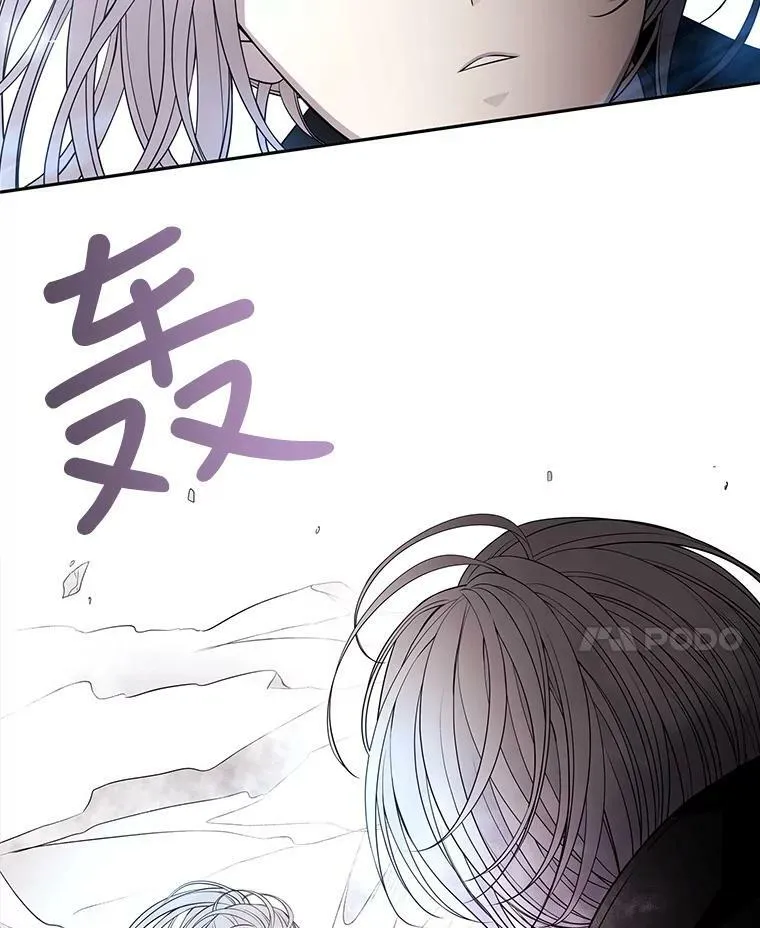 30.埃文现身 第38页