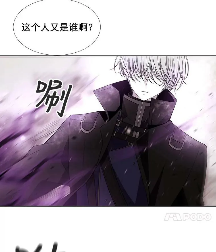 30.埃文现身 第45页